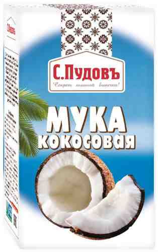 Мука С.Пудовъ Кокосовая 250г арт. 1198584