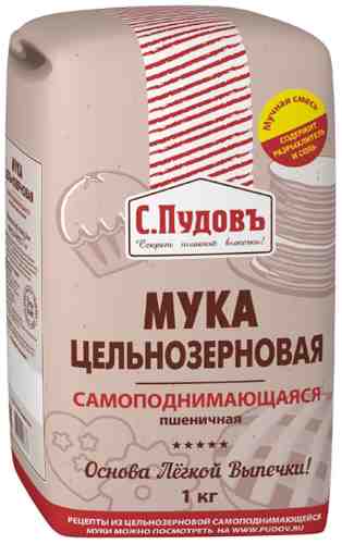 Мука С.Пудовъ Пшеничная цельнозерновая самоподнимающаяся 1кг арт. 948022