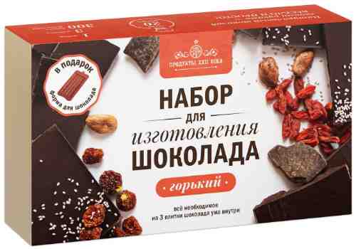 Набор для изготовления шоколада Продукты XXII века горького 300г арт. 1113664