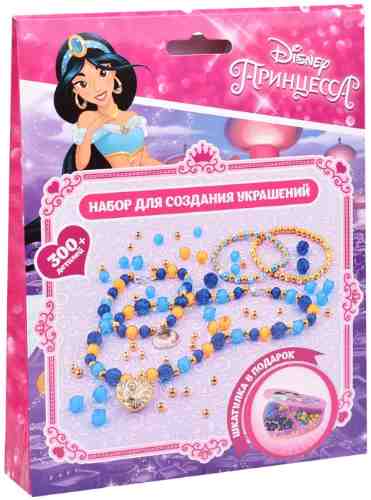 Набор для создания украшений Disney Жасмин 300 бусин арт. 998940