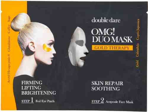 Набор Double Dare OMG! комплекс двухкомпонентный из маски и патчей DUO Смягчение и восстановление арт. 1118015