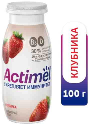 Напиток Actimel Клубника 2.5% 100мл арт. 304571