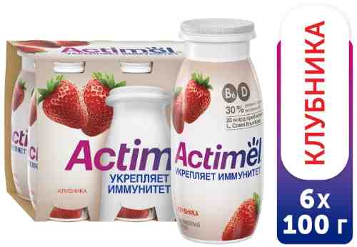 Напиток Actimel Клубника 2.5% 100мл (упаковка 6 шт.) арт. 304571pack