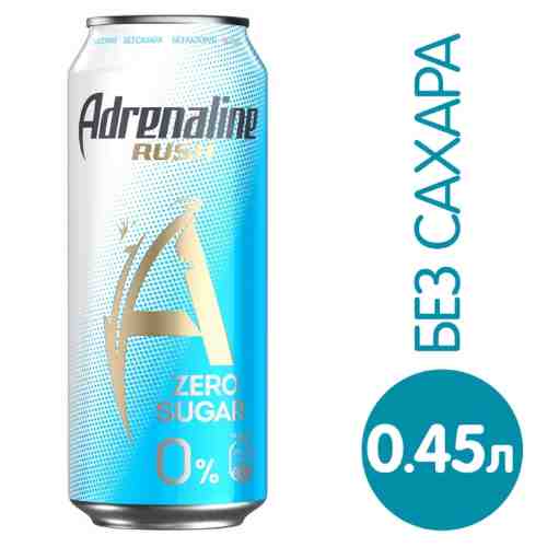 Напиток Adrenaline Rush энергетический без сахара 449мл арт. 988104