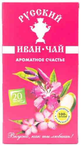 Напиток чайный Русский Иван Чай Ароматное счастье 20*1.5г арт. 1087613