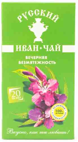 Напиток чайный Русский Иван Чай Вечерняя Безмятежность 20*1.5г арт. 1087513