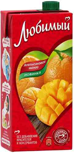 Напиток Любимый Апельсиновое манго 950мл арт. 314277