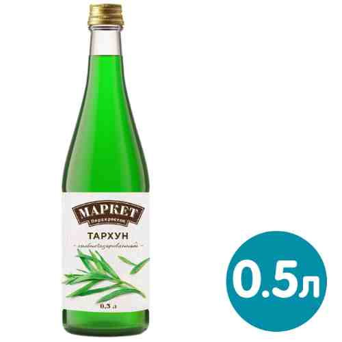 Напиток Маркет Перекресток Тархун 500мл арт. 306451