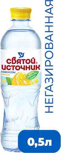 Напиток Святой Источник Природная вода+Лимон негазированный 500мл арт. 316401