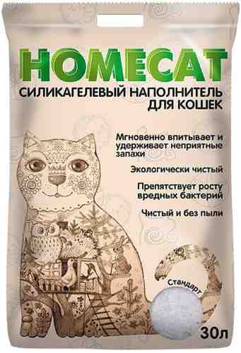 Наполнитель для кошачьего туалета Homecat Без запаха 30.0л арт. 1012993