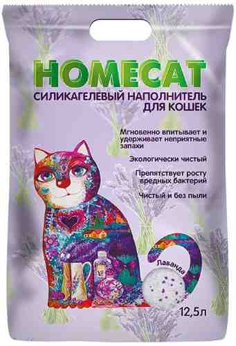 Наполнитель для кошачьего туалета Homecat Лаванда 12.5л арт. 1012987