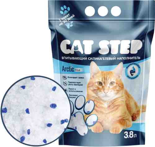 Наполнитель впитывающий силикагелевый Cat Step Arctic Blue 3.8л арт. 639306