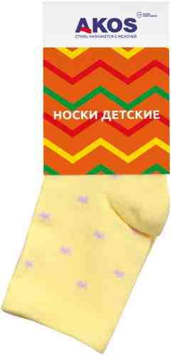 Носки детские Akos лимонный р.12 арт. 1129388