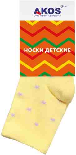 Носки детские Akos лимонный р.16 арт. 1129390