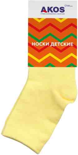 Носки детские Akos лимонный р.18 арт. 1129091