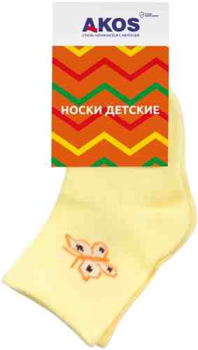 Носки детские Akos лимонный р.8 арт. 1129195