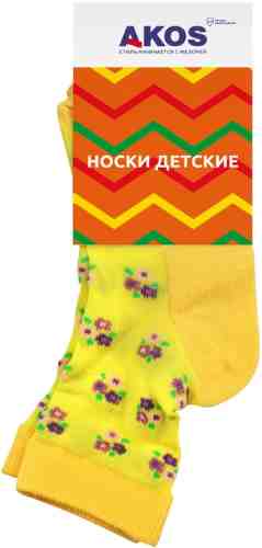 Носки детские Akos ярко-желтый р.16 арт. 1129414
