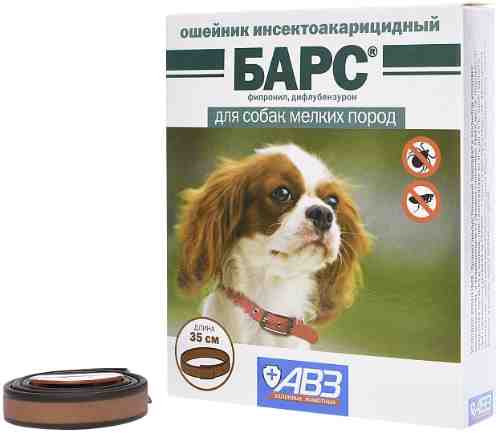 Ошейник инсектоакарицидный Барс для собак мелких пород 35см арт. 1212114