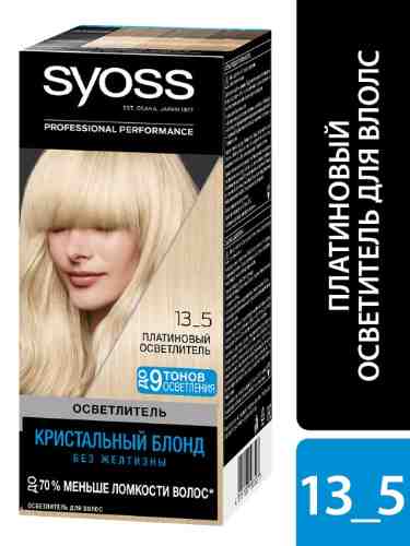 Осветлитель для волос Syoss 13-5 Платиновый 127.5мл+20г арт. 418973