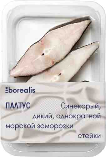 Палтус Borealis стейк свежемороженый 400г арт. 475272