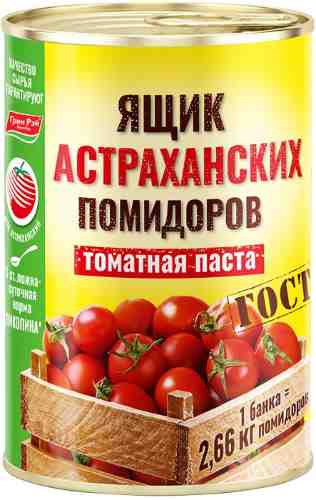 Паста томатная Green Ray Ящик Астраханских помидоров 140г арт. 544183