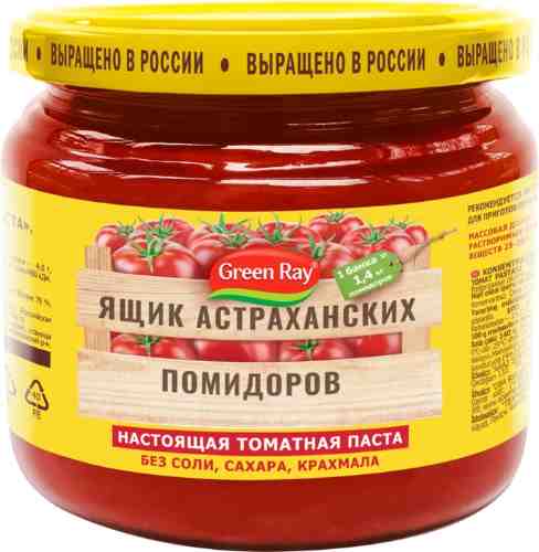 Паста томатная Green Ray Ящик Астраханских помидоров 205г арт. 546904