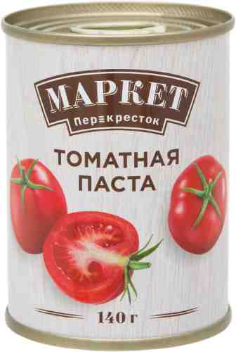 Паста томатная Маркет Перекресток 140г арт. 316905