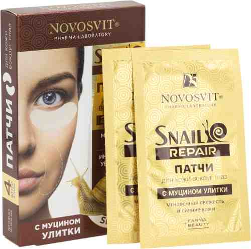 Патчи для кожи вокруг глаз Novosvit с муцином улитки 2шт арт. 1007936