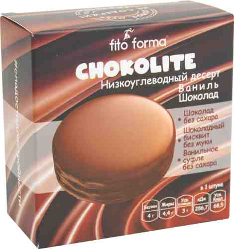Печенье Fito Forma Chokolite Ваниль-Шоколад 55г арт. 1013503