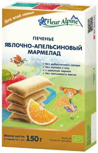 Печенье Fleur Alpine Яблочно-апельсиновый мармелад 150г арт. 983031