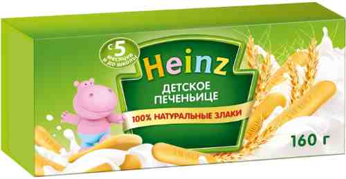 Печенье Heinz Детское 160г арт. 442384