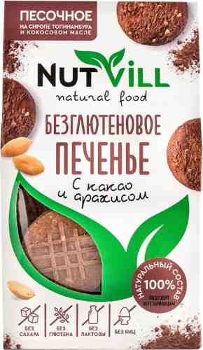 Печенье NutVill песочное с какао без сахара 100г арт. 1072311