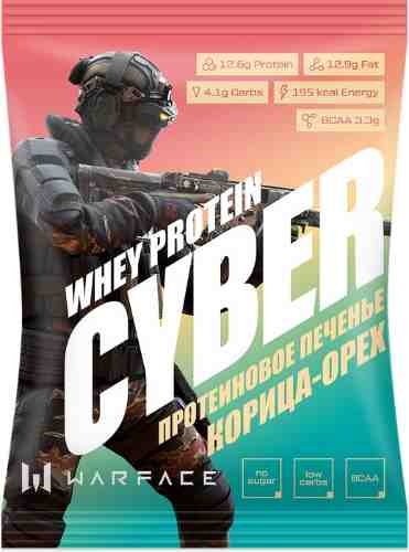 Печенье высокобелковое Take a Cyber Bite Whey Protein Корица-орех 42г арт. 980219