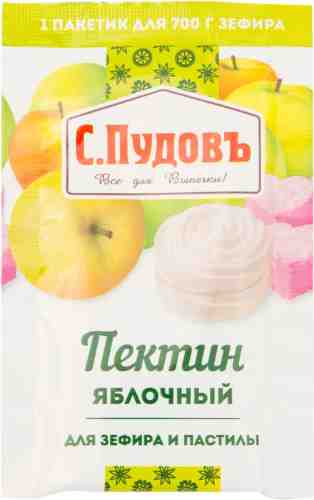 Пектин яблочный С.Пудовъ для зефира и пастилы 10г арт. 318121