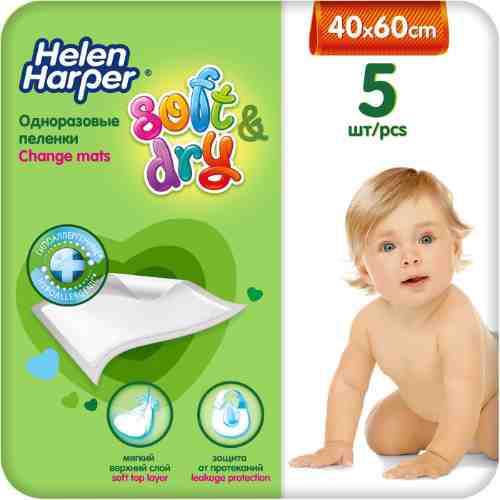 Пеленки впитывающие Helen Harper Soft& Dry детские 40*60см 5шт арт. 1176840