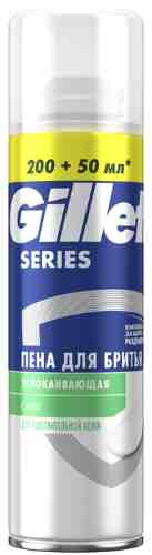 Пена для бритья Gillette Sensitive Тройная защита 250мл арт. 304709
