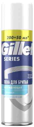 Пена для бритья Gillette TGS Sensitive Cool с ментолом 250мл арт. 696034