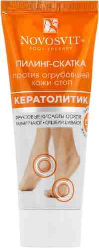 Пилинг-скатка для стоп Novosvit против огрубевшей кожи 75мл арт. 1007990