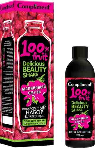 Подарочный набор Compliment Delicious Beauty Shake Малиновый смузи Пена для ванны 250мл + Мочалка арт. 1003611
