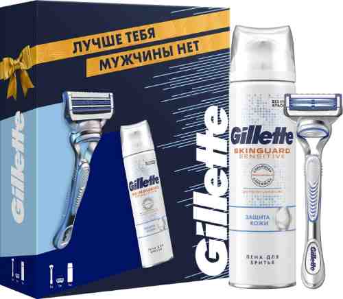 Подарочный набор Gillette Skinguard Sensitive Бритва с 1 сменной кассетой + Пена для бритья 250мл арт. 999842