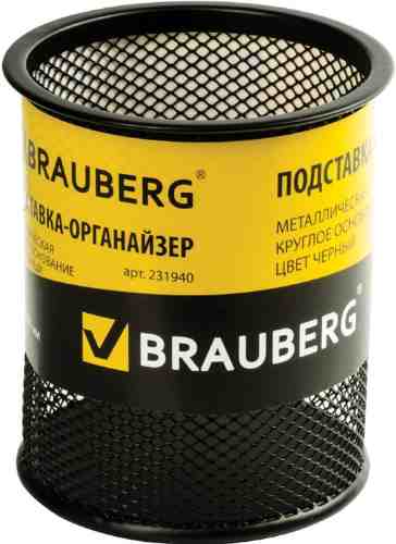 Подставка-органайзер Brauberg Germanium 100*89мм арт. 1110114