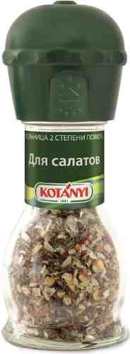 Приправа Kotanyi для салатов 40г арт. 331292