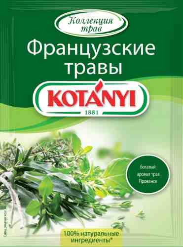 Приправа Kotanyi Французские травы 17г арт. 312756