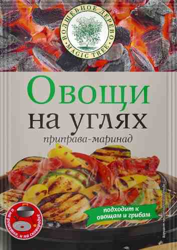 Приправа-маринад Волшебное Дерево Овощи на углях 30г арт. 959048