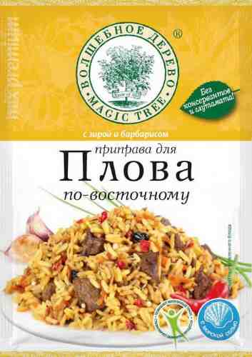 Приправа Волшебное дерево для плова по-восточному 30г арт. 429013