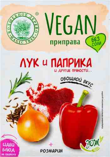 Приправа Волшебное дерево Vegan Лук и Паприка 22г арт. 1052910