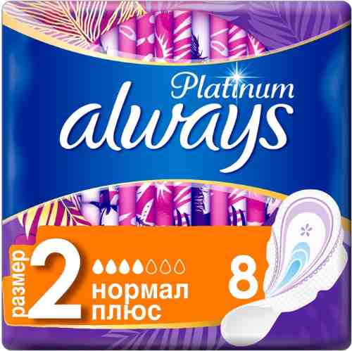 Прокладки Always Platinum Ultra Normal Plus 8шт арт. 430412