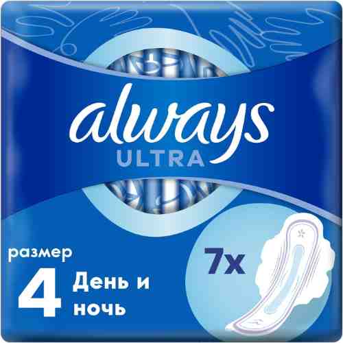 Прокладки Always Ultra Night 7шт арт. 444842