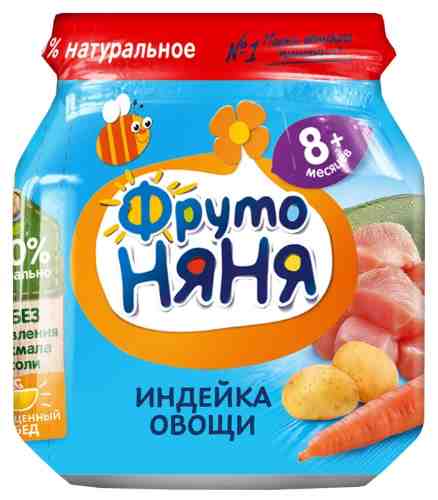 Пюре ФрутоНяня Индейка и Овощи с 8 месяцев 100г арт. 418618