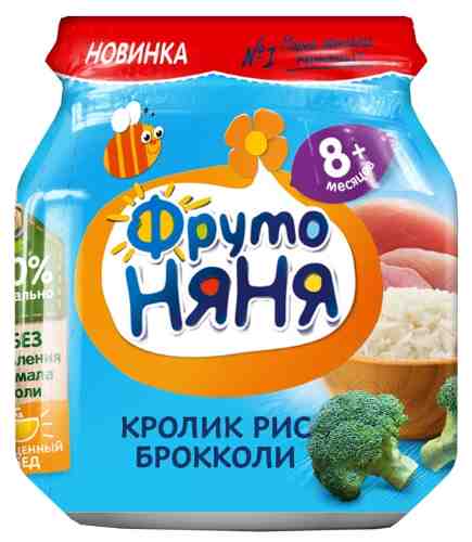 Пюре ФрутоНяня из кролика риса и брокколи с 8 месяцев 100г арт. 512145